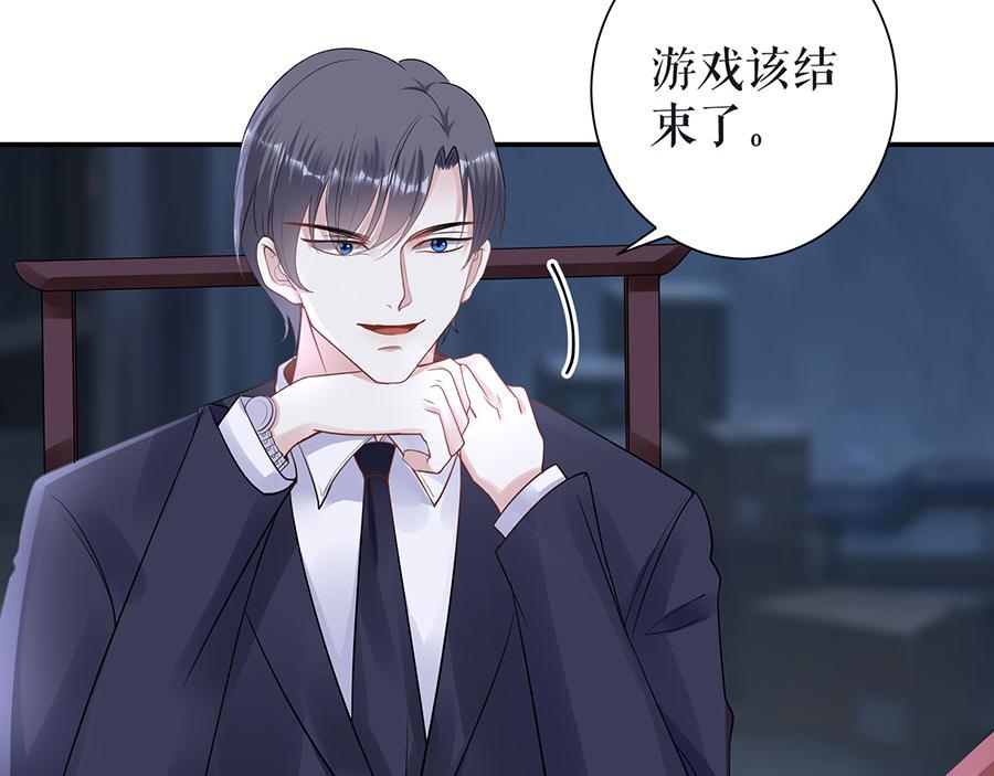 第14话 没印准，重来(1/2)-第16话