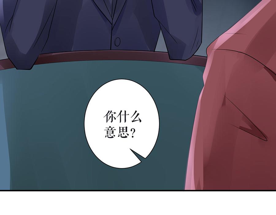 第14话 没印准，重来(1/2)-第16话