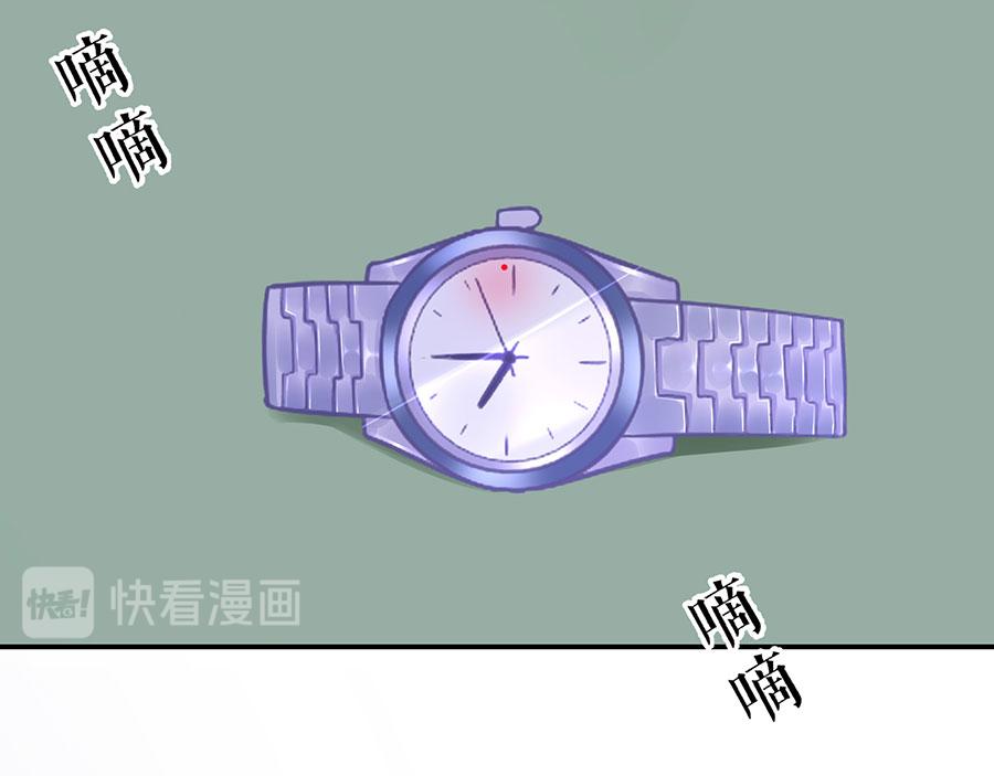 第14话 没印准，重来(1/2)-第16话