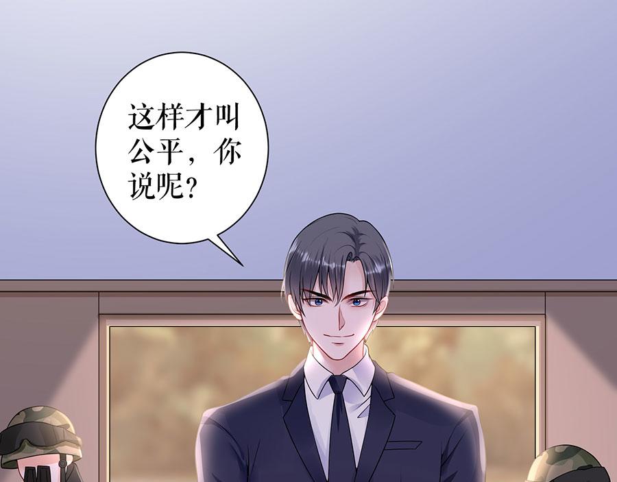 第14话 没印准，重来(1/2)-第16话