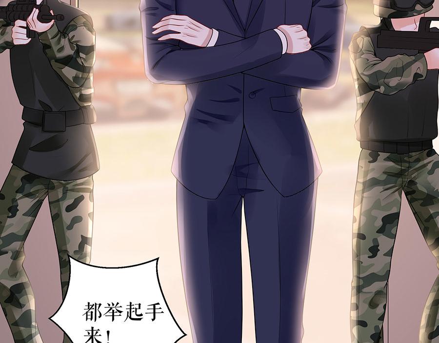 第14话 没印准，重来(1/2)-第16话