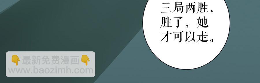 第14话 没印准，重来(1/2)-第16话