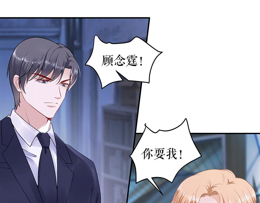 第14话 没印准，重来(1/2)-第16话