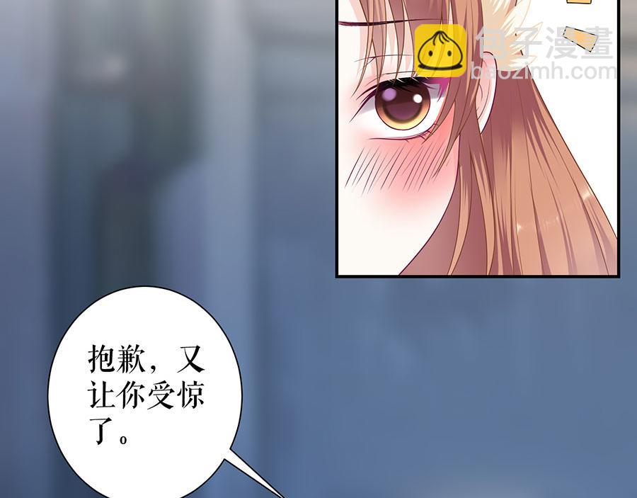 第14话 没印准，重来(1/2)-第16话