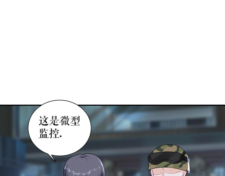 第14话 没印准，重来(1/2)-第16话