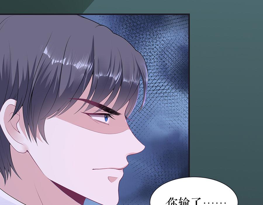 第14话 没印准，重来(1/2)-第16话