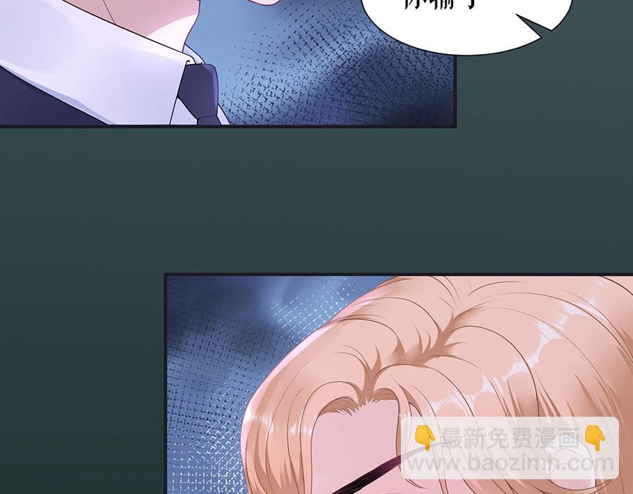 第14话 没印准，重来(1/2)-第16话