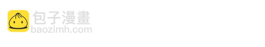 第14话 没印准，重来(1/2)-第16话