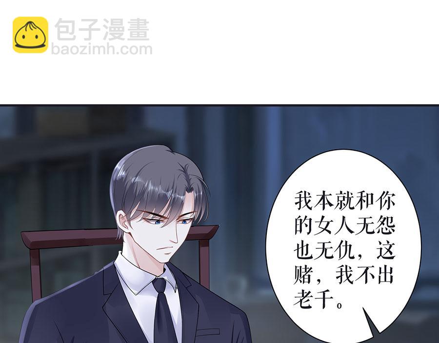 第14话 没印准，重来(1/2)-第16话