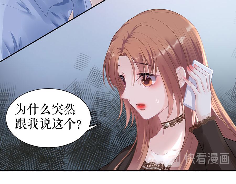 第16话 手表(1/2)-第18话