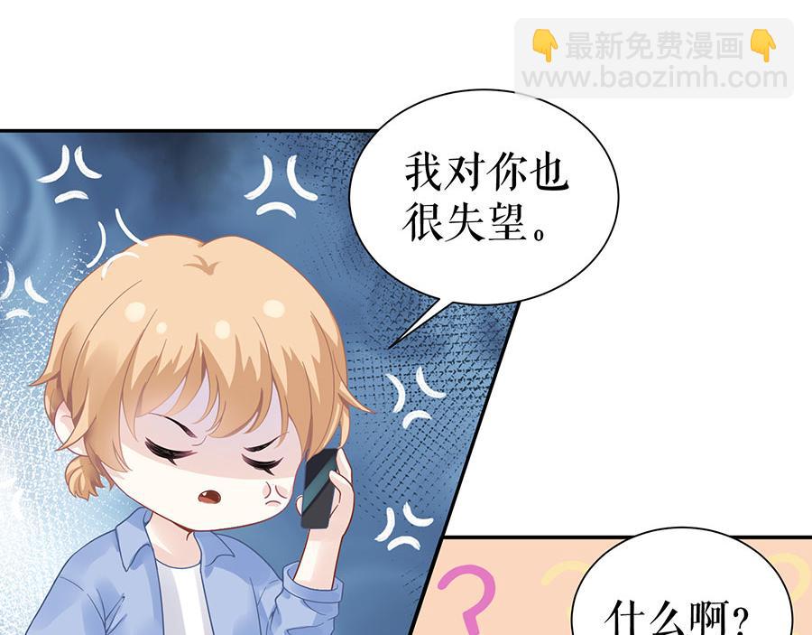 第16话 手表(1/2)-第18话