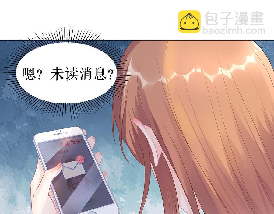 第16话 手表(1/2)-第18话