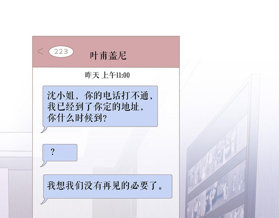 第16话 手表(1/2)-第18话