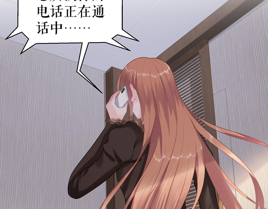 第16话 手表(1/2)-第18话