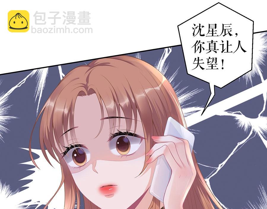 第16话 手表(1/2)-第18话