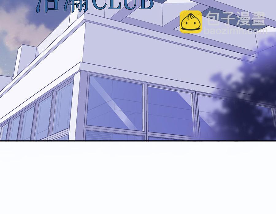 第18话 周翊安(1/2)-第20话