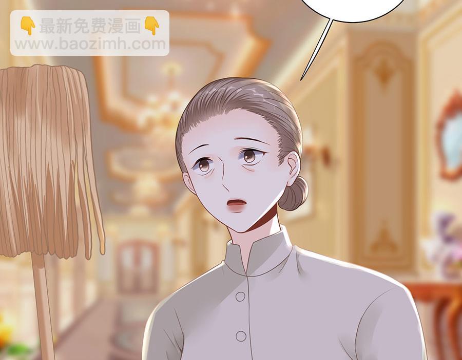 第18话 周翊安(1/2)-第20话