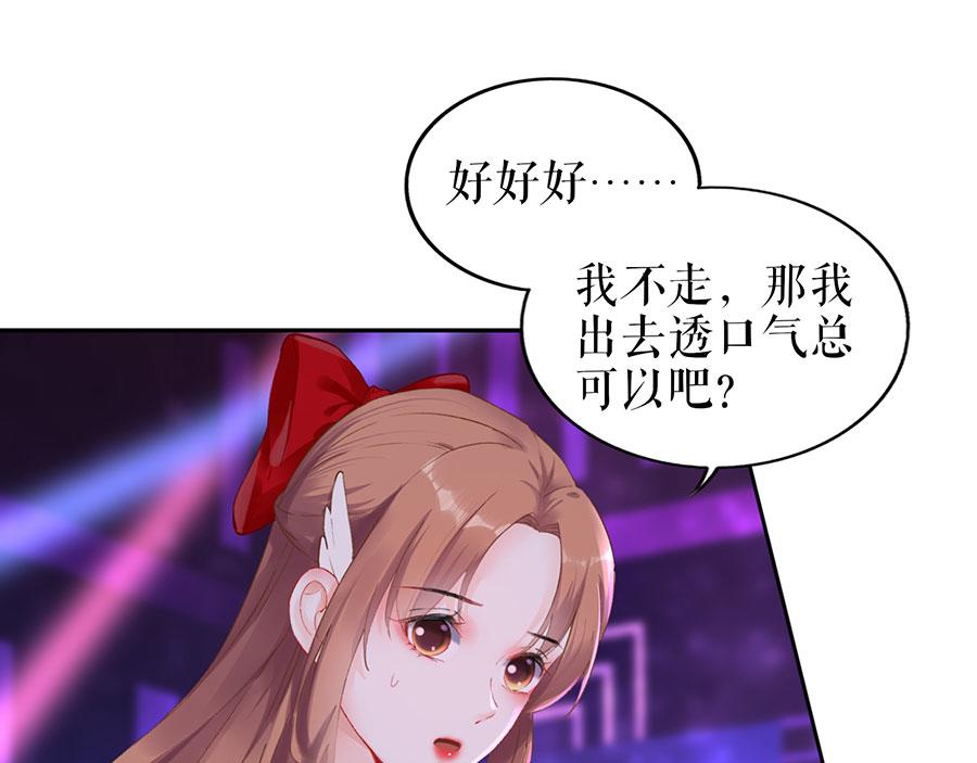 第18话 周翊安(1/2)-第20话