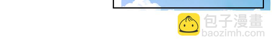 第18话 周翊安(1/2)-第20话