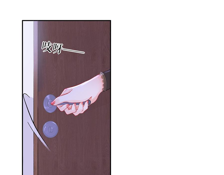 第18话 周翊安(1/2)-第20话