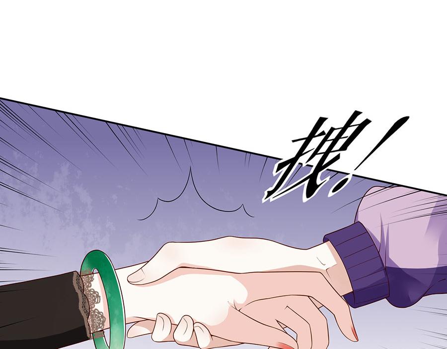 第18话 周翊安(1/2)-第20话