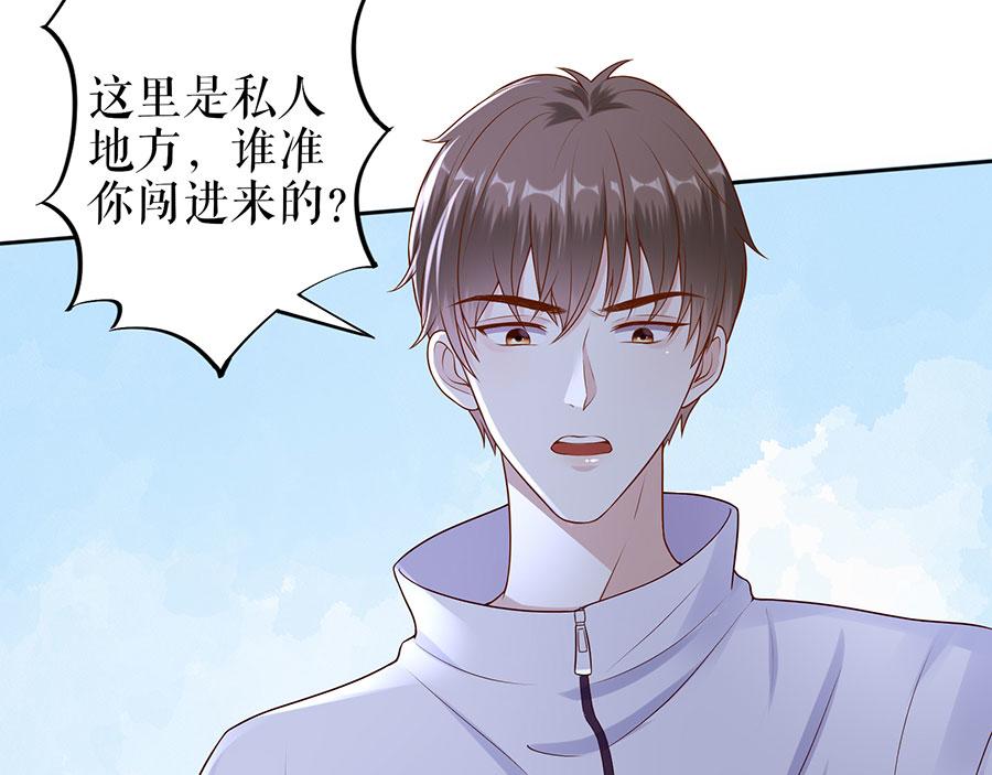 第18话 周翊安(1/2)-第20话