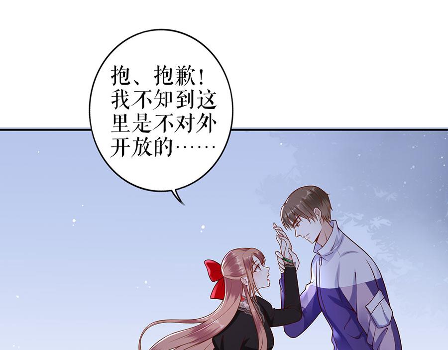 第18话 周翊安(1/2)-第20话