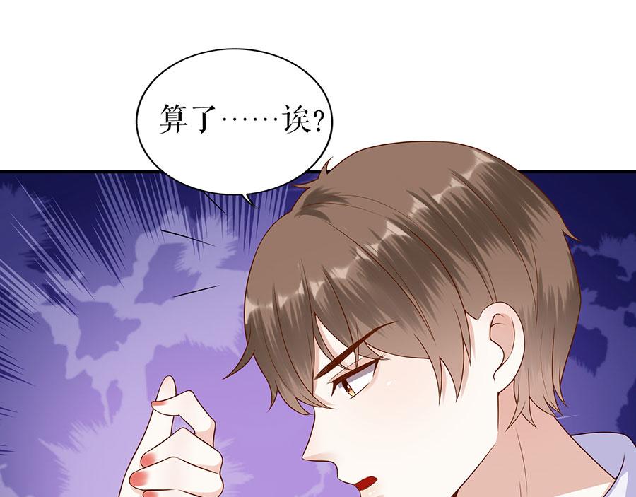 第18话 周翊安(1/2)-第20话