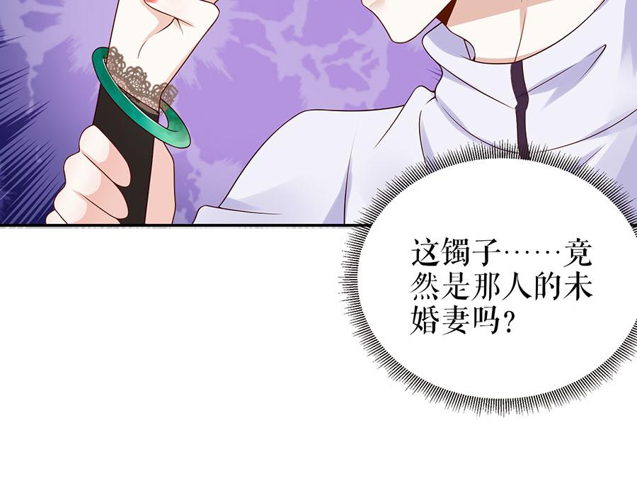 第18话 周翊安(1/2)-第20话