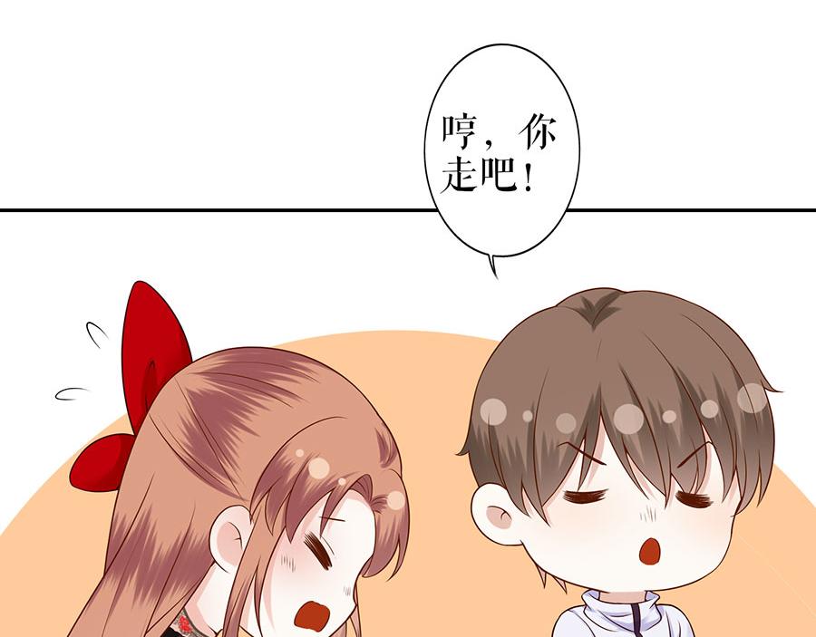 第18话 周翊安(1/2)-第20话