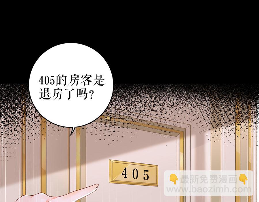 第18话 周翊安(1/2)-第20话