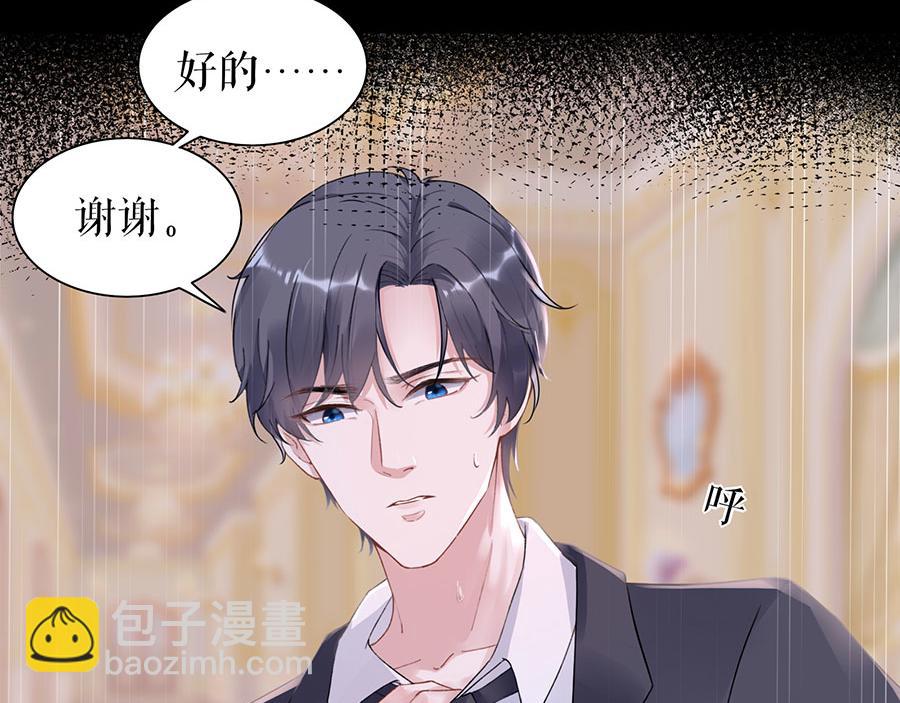 第18话 周翊安(1/2)-第20话