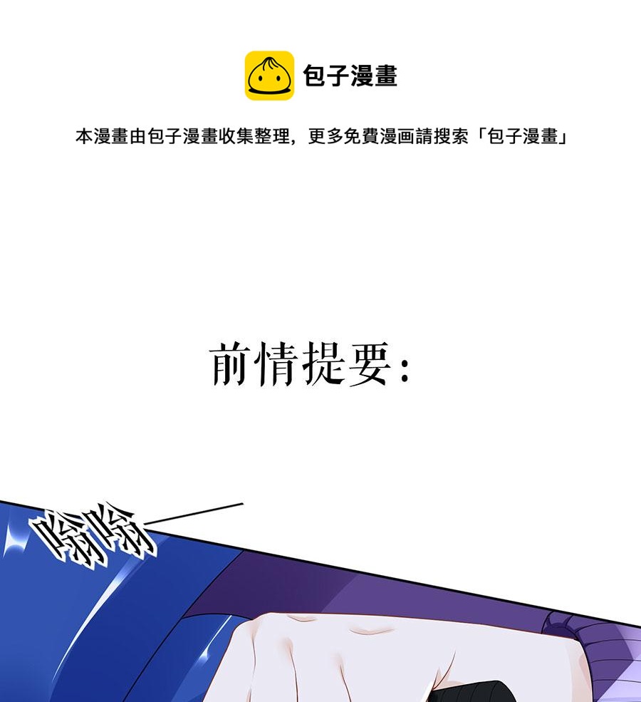 第20话 拒之门外(1/2)-第22话