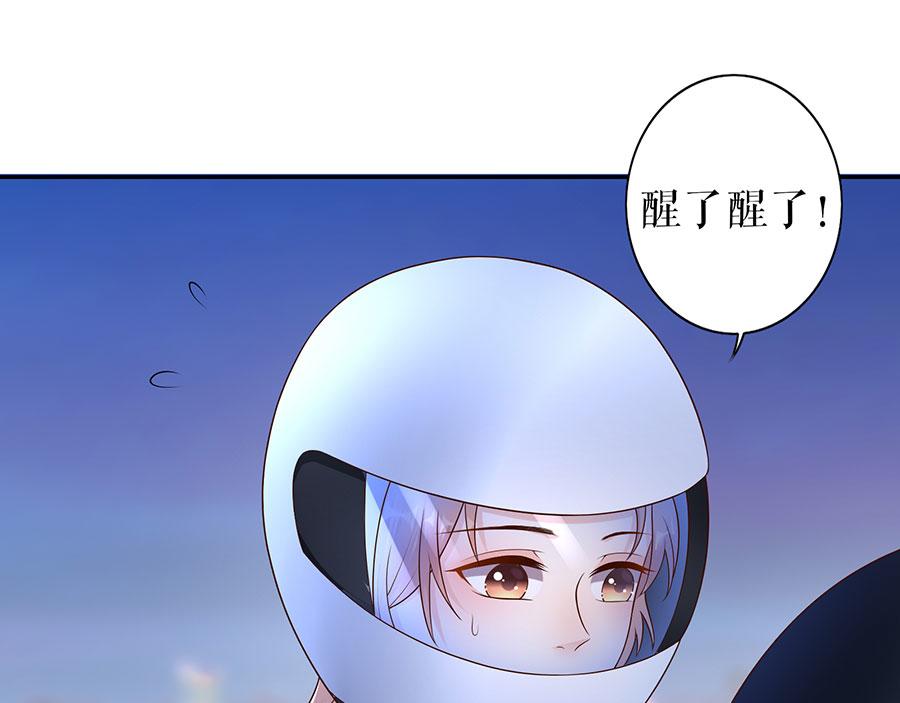 第20话 拒之门外(1/2)-第22话