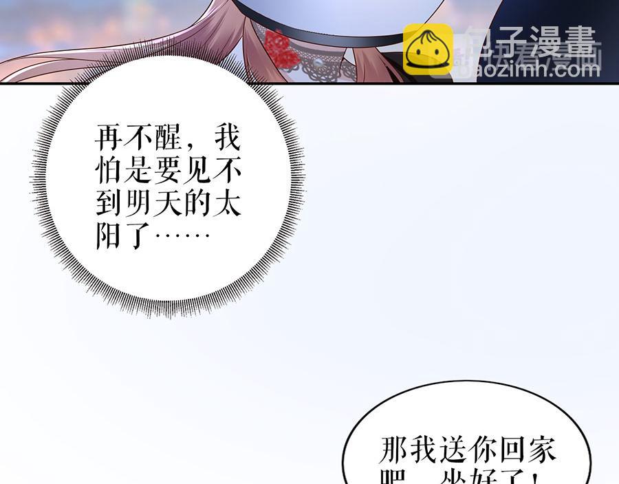 第20话 拒之门外(1/2)-第22话