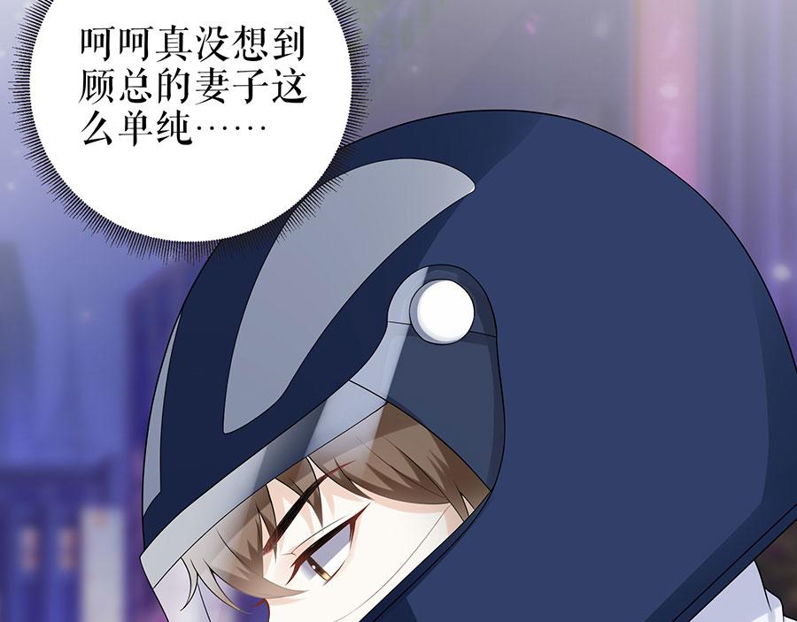 第20话 拒之门外(1/2)-第22话