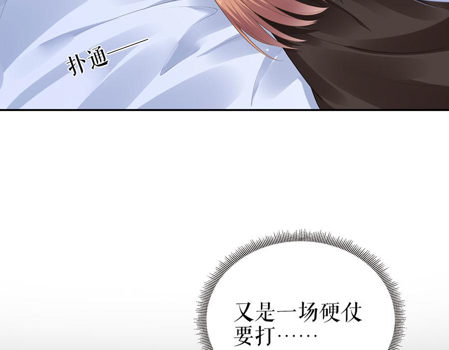 第20话 拒之门外(1/2)-第22话