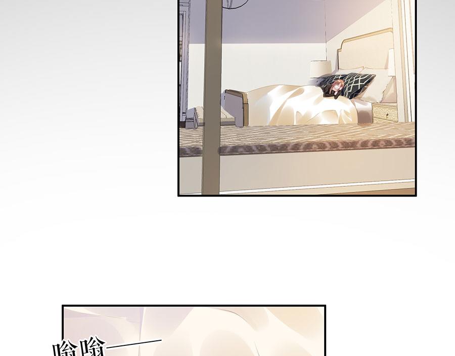 第20话 拒之门外(1/2)-第22话