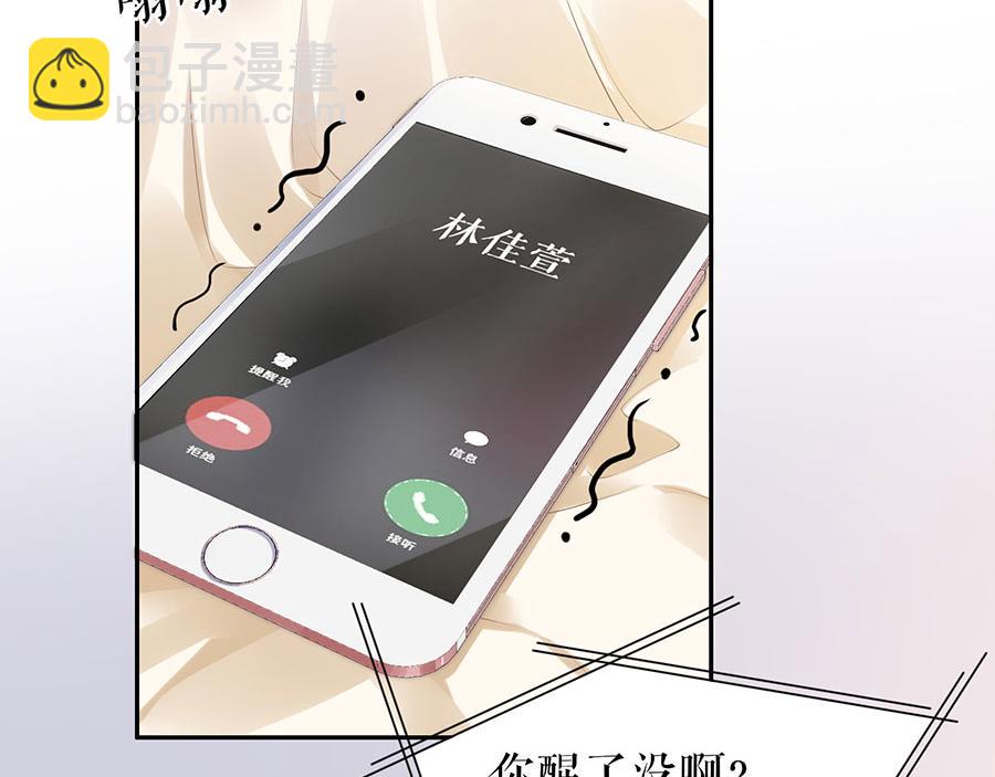 第20话 拒之门外(1/2)-第22话