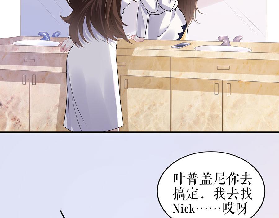 第20话 拒之门外(1/2)-第22话