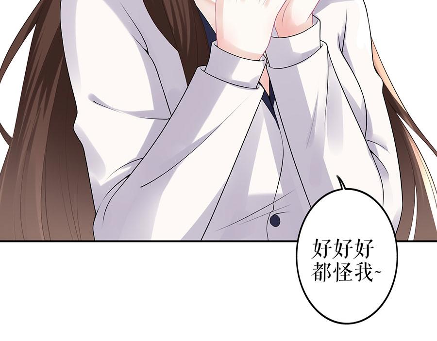 第20话 拒之门外(1/2)-第22话