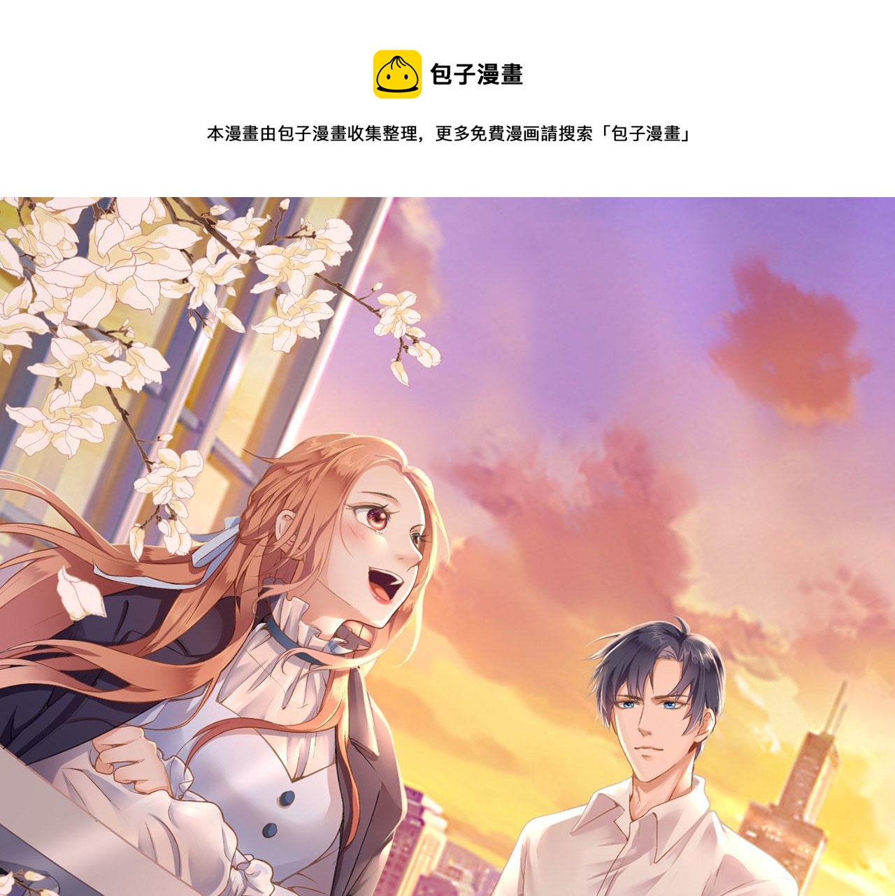 第22话 惩罚(1/2)-第24话