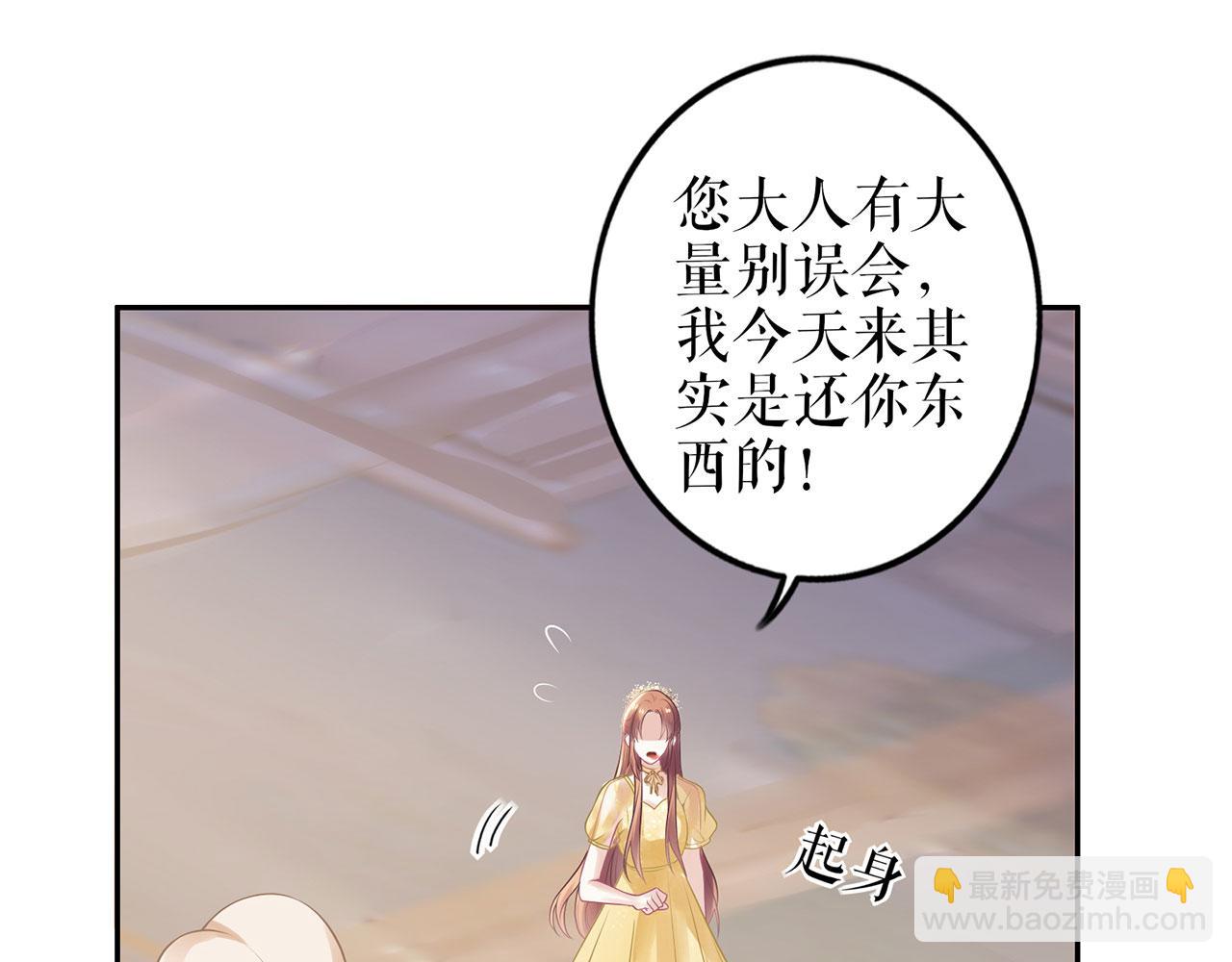 第22话 惩罚(1/2)-第24话