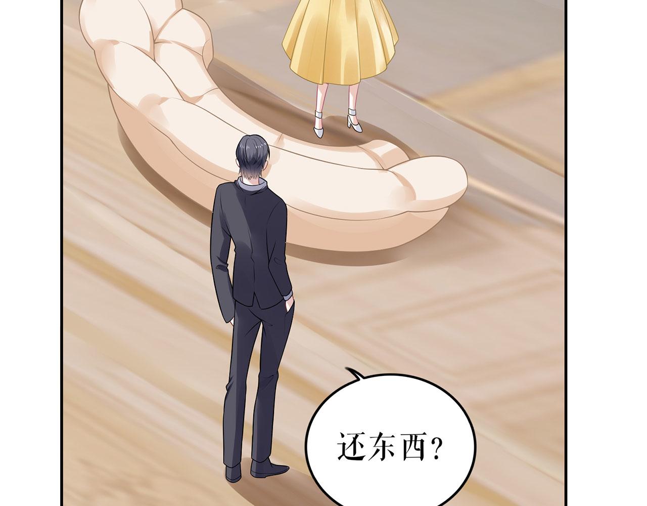 第22话 惩罚(1/2)-第24话