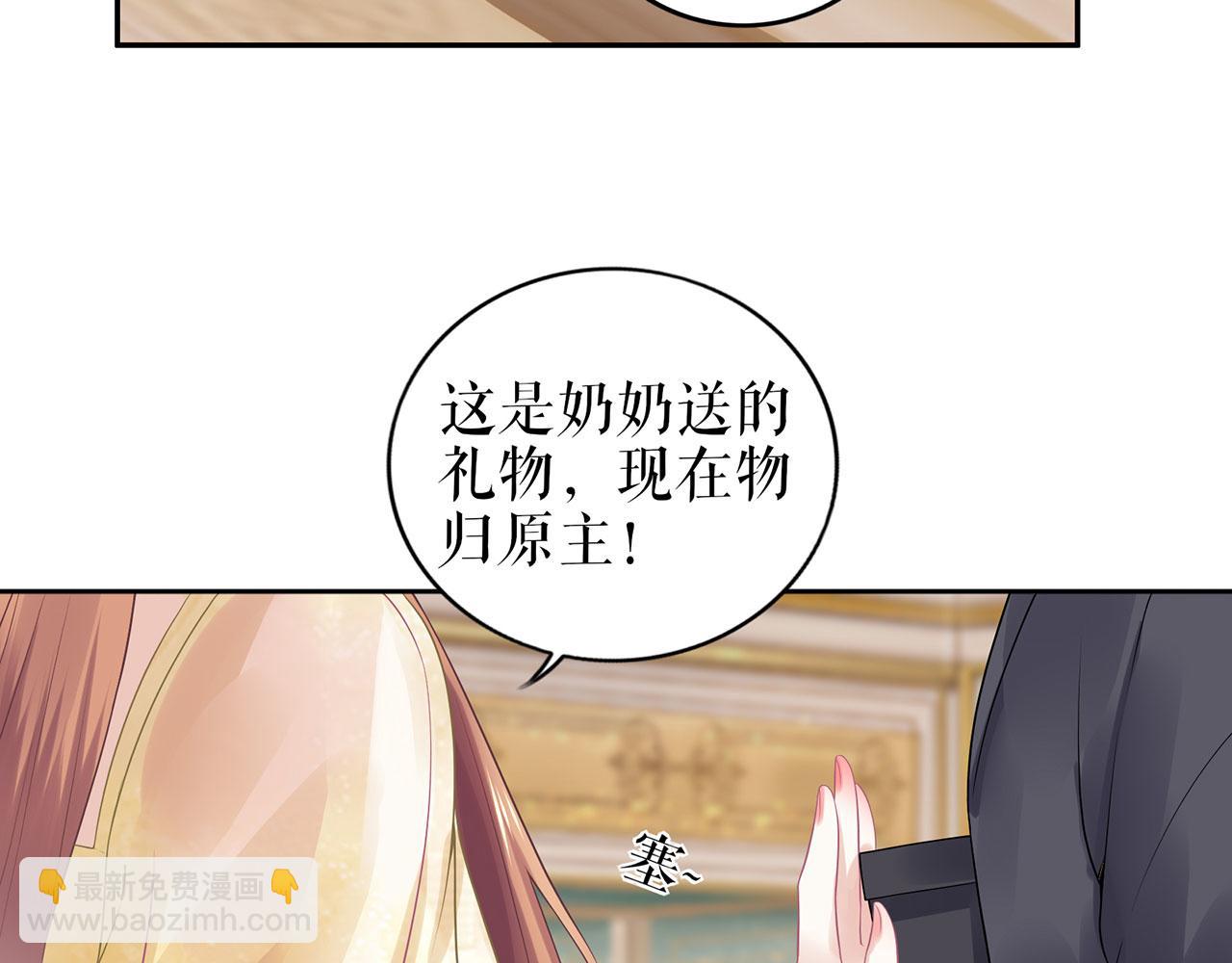 第22话 惩罚(1/2)-第24话