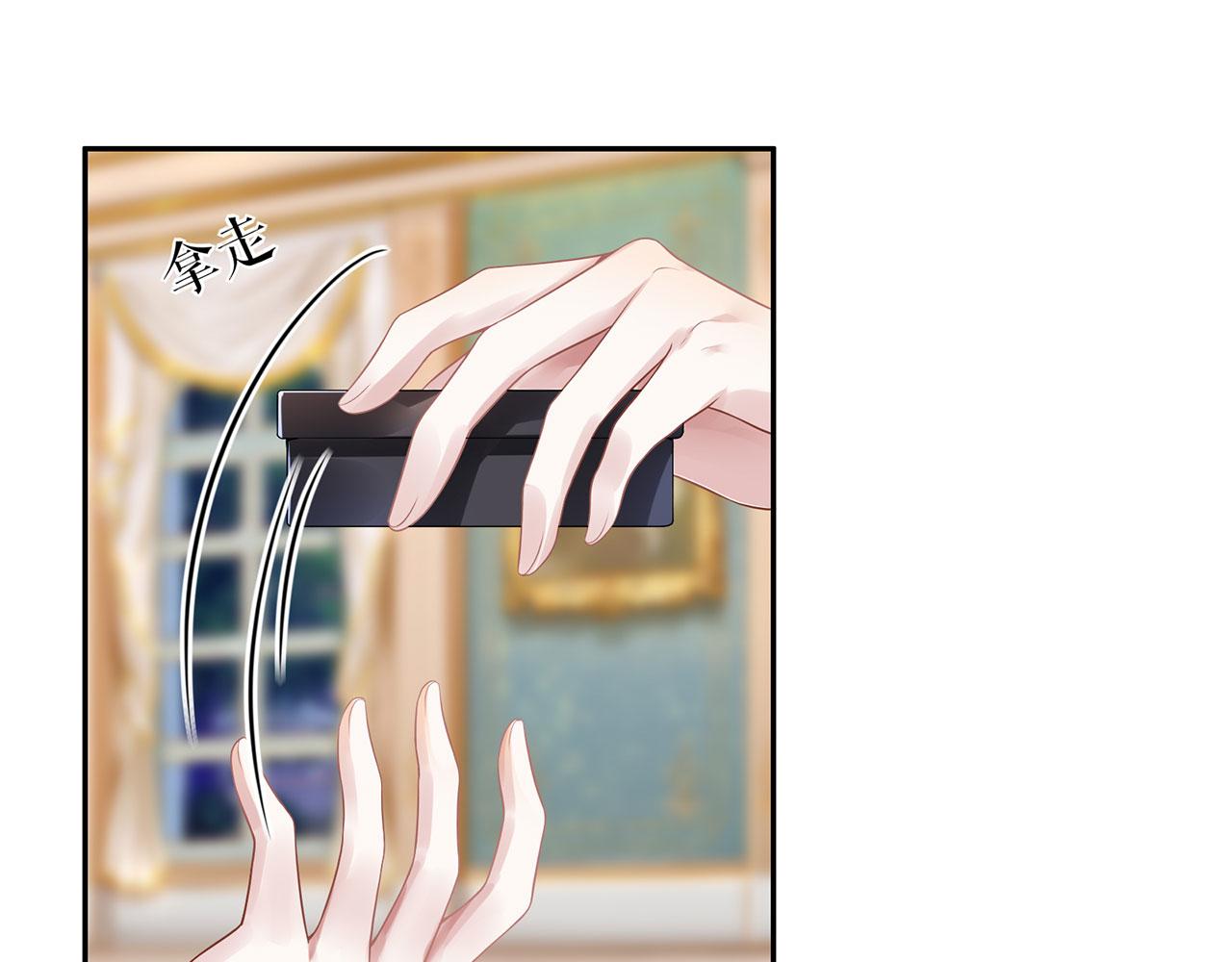 第22话 惩罚(1/2)-第24话