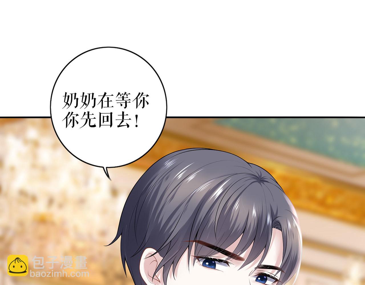 第22话 惩罚(1/2)-第24话