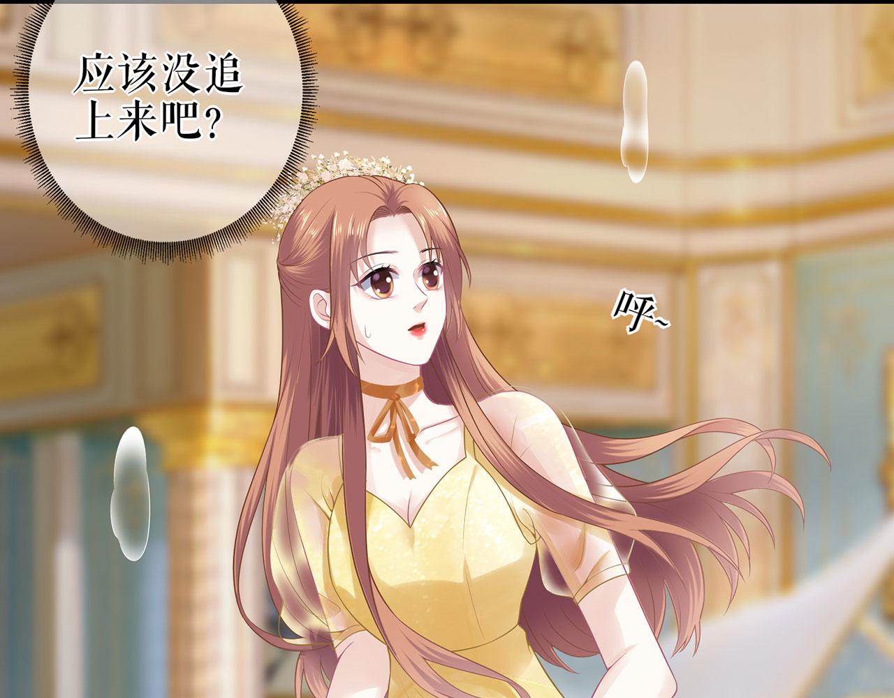 第22话 惩罚(1/2)-第24话