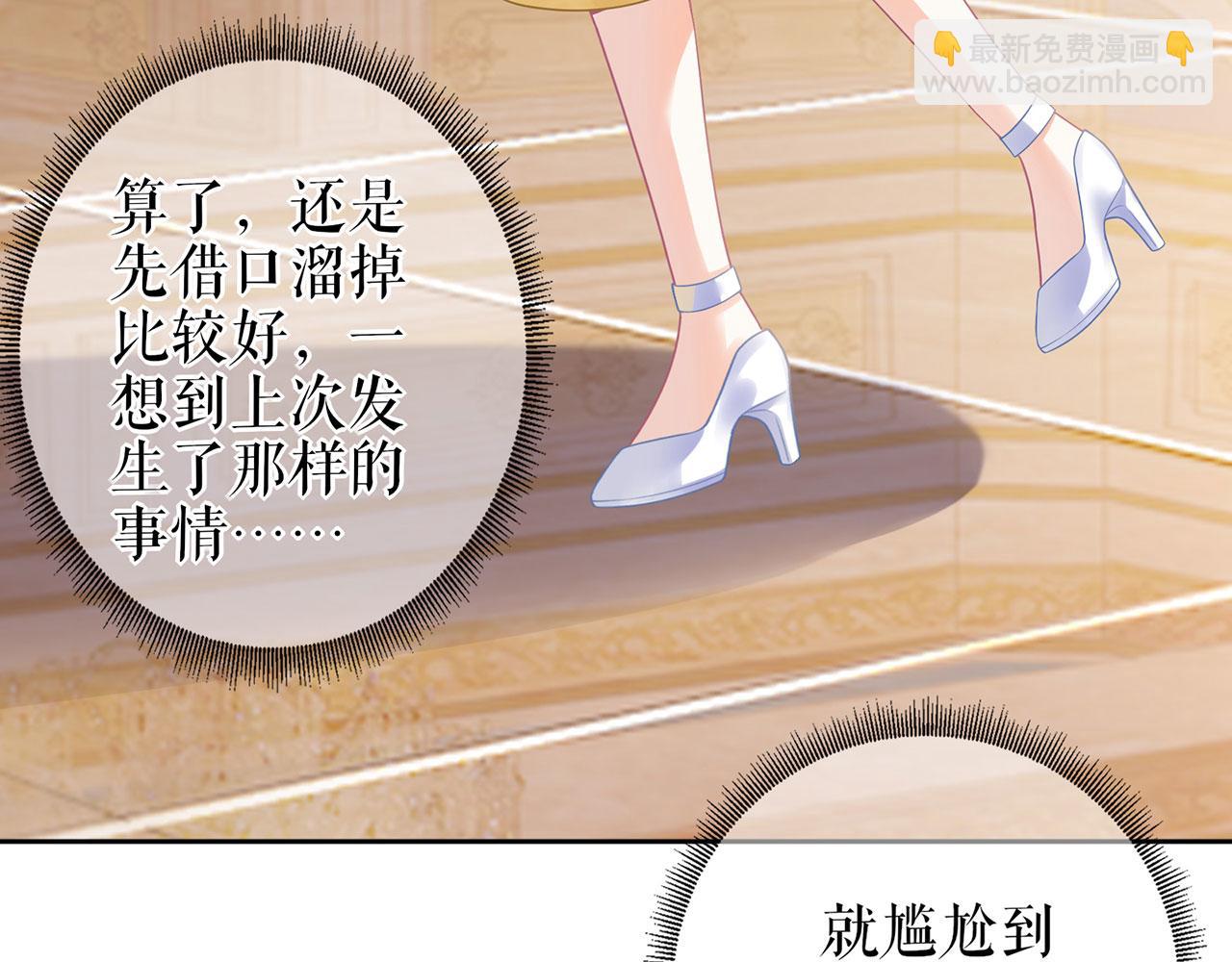 第22话 惩罚(1/2)-第24话