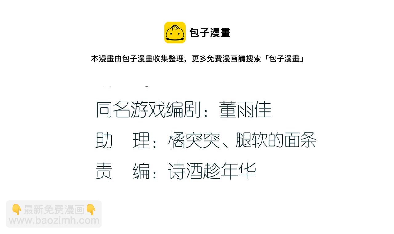 第22话 惩罚(1/2)-第24话